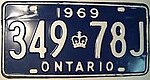 Номерной знак Онтарио 1969 года 349♔78J.jpg