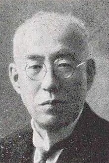 Akamatsu Norikazu.jpg