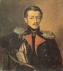 портрет работы А. Багаева, 1840 г.