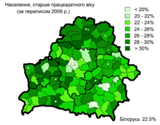 Частка населення, старше працездатного віку, 2009 рік