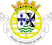 葡属帝汶 1951年-1975年