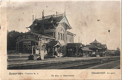 Станция Дудергоф в 1910 году