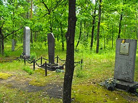 Памятники евреям Ленина на еврейском кладбище