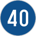 B38 Minimum speed limit (40 km/h)
