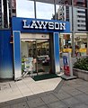 心斎橋筋二丁目店（大阪府大阪市中央区）。道頓堀の景観に合わせたデザイン。