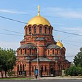 Basilique Alexandre-Nevski (Novossibirsk, Sibérie).