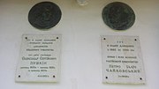 Пам'ятні таблиці О. С. Пушкіну та П. І. Чайковському на будинку-садибі Давидових (Зелений будинок)