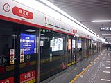 Platform 1 (Line 2)