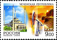 Postage stamp issued in 2009 by the Russian Post dedicated to Chechnya RU034 09.jpg