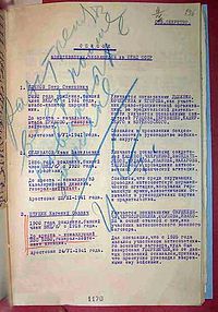 Lavrentiy Beria's proposal of January 29, 1942, to execute 46 generals. Joseph Stalin's resolution: "Shoot all named in the list. - J. St.". Red Army purge 1941.jpg