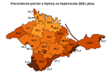 Мініатюра для версії від 15:14, 12 листопада 2013