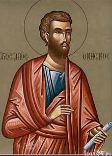 Апостол Онисим