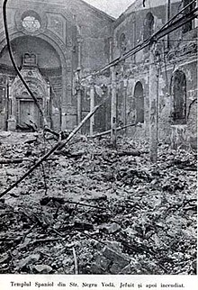 Sephardic Temple in Bucharest after it was plundered and set on fire in 1941 Templul evreilor spanioli din Bucuresti.jpg