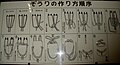 2021年6月5日 (土) 16:26時点における版のサムネイル