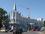 Готель «Слов'янський» у Черкасах