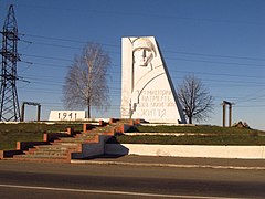 Ceinture glorieuse, monument de 1941, classé[1] à Prylymanska,