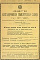 Миниатюра для версии от 19:38, 19 декабря 2014