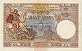 Bankovec za 1000 dinarjev – pogovorno »jur«, izdan leta 1920, z upodobitvijo svetega Jurija