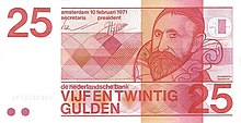 25 голландських гульденів (1971)