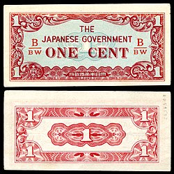 BUR-9b-Burma-Japanese Occupation-One Cent ND (1942).jpg