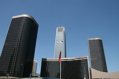 China World Trade Center