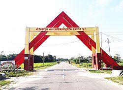 Bodebarsain Municipality Welcome Gate