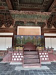 Changgyeonggung, salle du trône 1