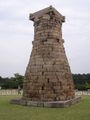 Najstarsze w Dalekiej Azji obserwatorium astrologiczne (632 - 646) Cheomseongdae w Parku Wolseong, Kyŏngju