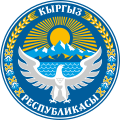 Wappen Kirgisistans