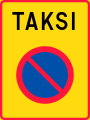 Taxi waiting zone (1982–1994)