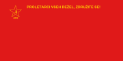 Flag of the League of Communists of Yugoslavia