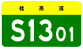 2021年12月21日 (二) 19:40版本的缩略图