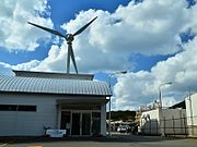 Vue du musée et de la centrale géothermique de Tepco