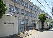 Ikeshima Elementary