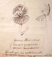 Costume design for one of the pearls by Ivan Vsevolozhsky.