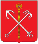 Грб Санкт Петербург (1991—2003)