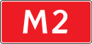 M2 (Belarus)