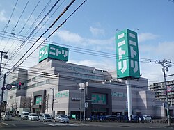 ニトリ本店