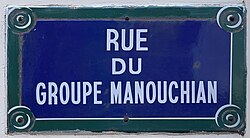 Plaque de rue de la rue du Groupe-Manouchian, Paris 20e.