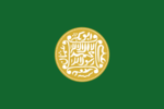 Рохинджа flag.png