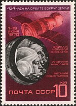 Soviet Soyuz 9 cosmonauts Nikolayev and Sevastyanov spend record 17 1/2 days in orbit The Soviet Union 1970 CPA 3907 stamp (Cosmonauts Andriyan Nikolayev and Vitaly Sevastyanov, Soyuz 9).jpg