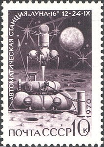 Марка СССР 1970 CPA 3952 (Луна-16 уходящая с Луны (1970.09.20)). Jpg