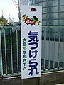 2006年7月1日 (土) 22:40時点における版のサムネイル