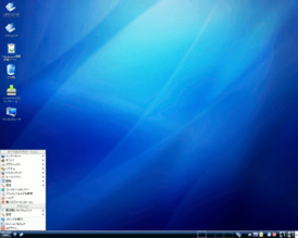 Turbolinux 12.5 — KDE Desktop