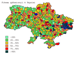 УкраинаUrbanization2010.PNG