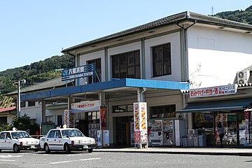 Yawatahaman rautatieasema