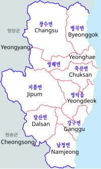 Yeongdeoks indelning