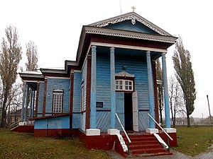 Петропавлівська церква у селі Великий Хутір, листопад 2009 року