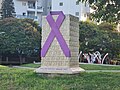 אנדרטה לזכר קורבנות האלימות במשפחה ברובע ה'