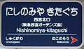 2010年10月6日 (水) 05:43時点における版のサムネイル